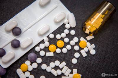 Регулятор США одобрил таблетки Pfizer от коронавируса и всех его штаммов - news.vse42.ru - США