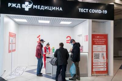 ПЦР-тест на СОVID-19 теперь можно сделать за 1,5-3 часа в круглосуточных пунктах на вокзале и в аэропорту - sib.fm - Новосибирск