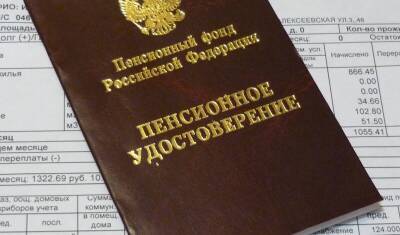 ПФР объяснил условия выхода на пенсию в 2022 году - newizv.ru - Москва - Россия - Московская обл.