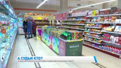 Нужно ли платить за товар, который случайно разбил в магазине? Объясняет юрист (+видео) - grodnonews.by - Белоруссия - Торговля