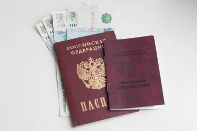 В ПФР рассказали, кто получит право на пенсию в 2022 году - neva.today - Москва - Россия - Санкт-Петербург - Московская обл.
