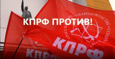 Нижегородские коммунисты предлагают увеличить расходы на детей-сирот и создание условий для инвалидов - vgoroden.ru - Россия - Нижегородская обл.