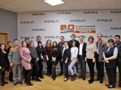 На АЗ «Урал» прошел круглый стол с представителями Совета молодежи предприятия - u24.ru