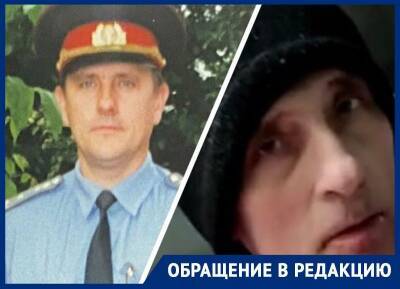 «Хотят все забрать, а его убить!»: ветерана МВД из Ростовской области упекли в психушку ради денег и дорогой иномарки - bloknot.ru - Донецк - Ростовская обл.