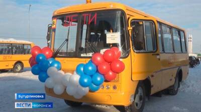 Школы крупного воронежского райцентра получили новые автобусы - vestivrn.ru