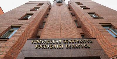 В суд направлено дело об оскорблении Президента, разжигании вражды и обороте марихуаны - grodnonews.by - Белоруссия - Минск