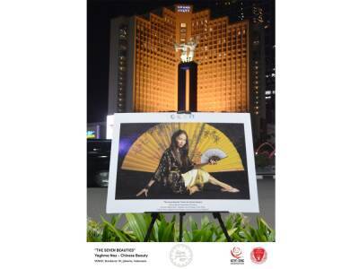 В Пакистане и Индонезии прошла фотовыставка, посвященная 880-летию Н.Гянджеви (ФОТО) - trend.az - Пакистан - Индонезия - Лахор - Джакарта