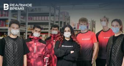 Онлайн-ретейлер Самокат начал работу в Нижнекамске - realnoevremya.ru - Россия - респ. Татарстан - Нижнекамск - Татарстан