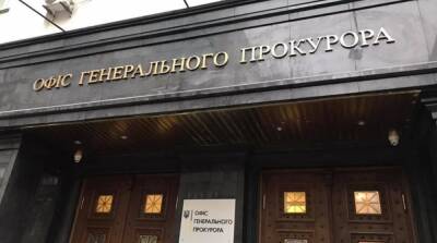 Руководителю ЧВК «Вагнер» сообщили о подозрении – Офис гепрокурора - ru.slovoidilo.ua - Россия - Украина - Донецкая обл.