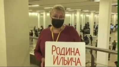 Владимир Путин - Ксения Собчак - Ульяновские журналисты ждут Путина в красном и с Ильичом в руках - ulpravda.ru - Россия