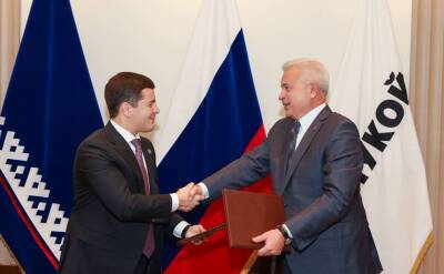 Дмитрий Артюхов - Вагит Алекперов - Алекперов и Артюхов подписали допсоглашение о денежной помощи детям и КМНС - znak.com - Москва