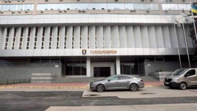 Набсовет Укроборонпрома утвердил структуру новой оборонной компании - bin.ua - Украина