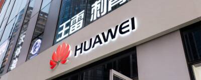 Корпорация Huawei купит бизнес-центр «Кантемировский» - runews24.ru - Китай - Санкт-Петербург - район Петроградский, Санкт-Петербург