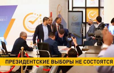 Муаммар Каддафи - Президентские выборы в Ливии, назначенные на 24 декабря, не состоятся - ont.by - Белоруссия - Ливия