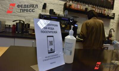 После визита в Кремль глава Якутии отменил QR-коды - fedpress.ru - респ. Саха - Якутск