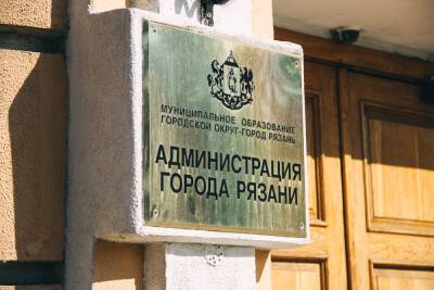 Мэрия Рязани опровергла эпидемию ветрянки в школе №47 - rzn.mk.ru - Рязань