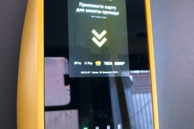 В Тверской области изменятся тарифы на проезд в общественном транспорте - tver.mk.ru - Тверь - Тверская обл.
