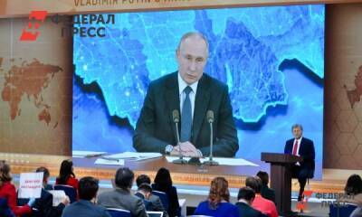 Владимир Путин - Путин перечислил меры поддержки россиян, введенные в пандемию - fedpress.ru - Москва - Россия