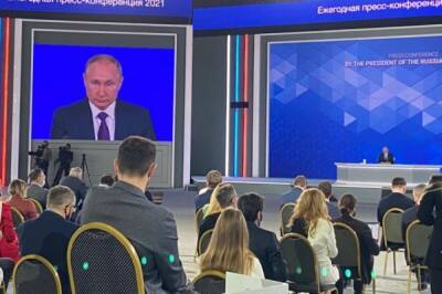 Владимир Путин - Началась пресс-конференция с президентом Владимиром Путиным - hab.aif.ru - Россия