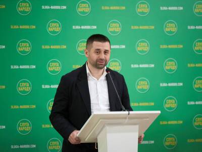 Давид Арахамия - Арахамия прилетел на форум "Слуги народа" частным самолетом, но не смог ответить, сколько стоил перелет - gordonua.com - Украина - Киев - Николаев - Николаев