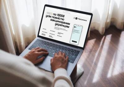 Стало известно, как долго украинцам будут выплачивать 1000 грн за вакцинацию - enovosty.com