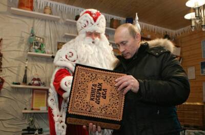 Владимир Путин - Путин готов стать адвокатом Деда Мороза. Он ему благодарен за должность президента - znak.com - Россия - Ленинградская обл. - Санкт-Петербург