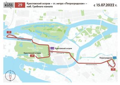 Комтранс рассказал, как поедут в июле автобусы №29 между «Петроградской» и «Крестовском островом» - neva.today - Санкт-Петербург