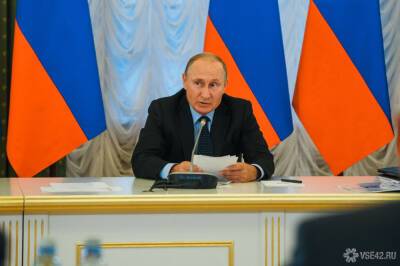 Владимир Путин - Путин - Путин пообещал решить вопрос о развитии инфраструктуры регионов - news.vse42.ru - Россия