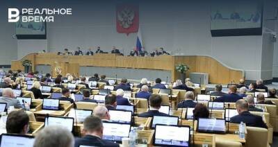 В Госдуму внесен законопроект о снижении штрафов за нарушение правил агитации - realnoevremya.ru - Россия