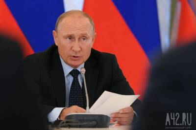 Сергей Шойгу - Владимир Путин - «Золотой фонд России»: Путин заявил, что хотел бы жить в Сибири - gazeta.a42.ru - Россия