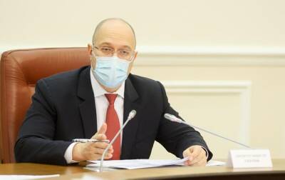 Денис Шмыгаль - Шмыгаль анонсировал программу по утеплению домов - korrespondent.net - Украина - Премьер-Министр