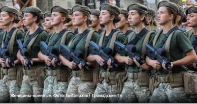 В военкомате разъяснили, как женщинам стать на воинский учет - lenta.ua - Украина - Минобороны