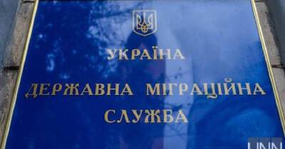 Журналисты обнаружили «информационный заказ» на главу Госмиграционной службы - kp.ua - Украина