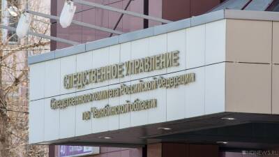 Южноуральца задержали за изнасилования и разбои девятилетней давности - newdaynews.ru - Челябинская обл. - Челябинск