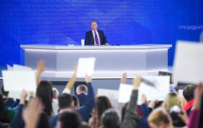 Владимир Путин - Большая пресс-конференция Путина продлилась четыре часа - tvc.ru - Россия - Украина - Санкт-Петербург - Афганистан