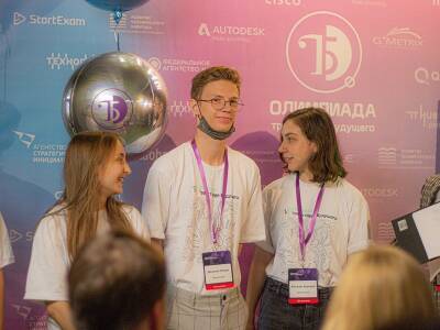 «Траектория будущего»: российским учащимся открыли уникальную карьерную возможность - bloknot.ru - Россия