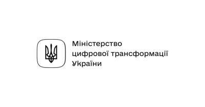 Елена Зеленская - Минцифры представило новый образовательный курс "Безбарьерная грамотность" - dsnews.ua - Украина