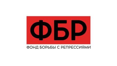 Российский ФБР поддержал латиноамериканца, несправедливо осужденного на 110 лет в США - inforeactor.ru - Россия - США - шт. Колорадо