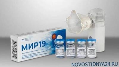 Новое лекарство от коронавируса «Мир-19»: хомячкам помогло, люди — на очереди - novostidnya24.ru - Россия