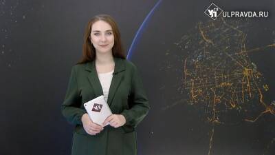 Смотрим УлПравда ТВ. Изменения в системе общественного транспорта и лучшая столовая в Ульяновске - ulpravda.ru - Ульяновск - Ульяновская