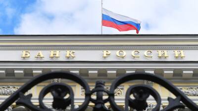 Специалист ЦБ Балычев перечислил признаки финансовых пирамид - russian.rt.com - Россия - ЦФО