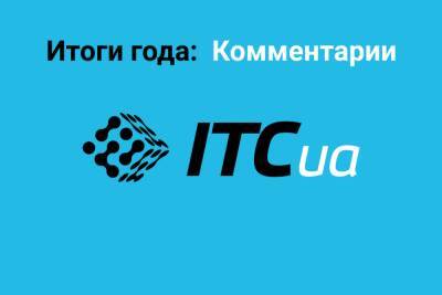Итоги года на ITC.ua: топ-25 самых обсуждаемых материалов - itc.ua - Украина