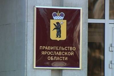Глава ярославского правительства снова пропал - yar.mk.ru - Сирия - Архангельск - Ярославская обл. - Ярославль