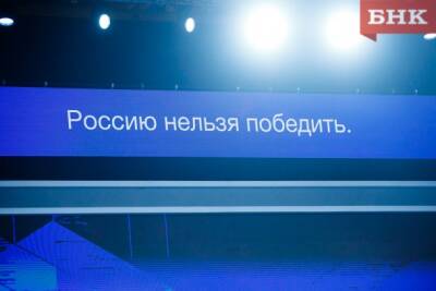 Владимир Путин - Неразговорчивая Собчак, резерв Шнурова и отобранный флаг: чем запомнилась пресс-конференция Владимира Путина - bnkomi.ru - Россия