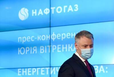 "Нафтогаз" хочет переложить компенсацию технологического газа для облгазов на Оператора ГТС - epravda.com.ua - Украина - Транзит
