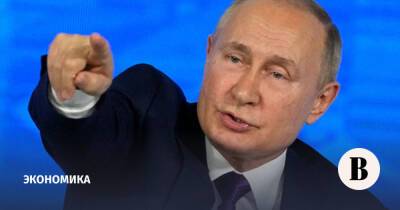 Максим Решетников - Что Путин говорил об экономике. Главное - vedomosti.ru - Россия