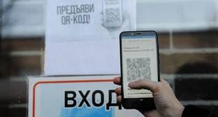 Власти Ставрополья временно отменили QR-коды для общественных мест - kavkaz-uzel.eu - Ставрополье