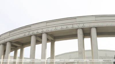 НАН Беларуси и Сибирское отделение РАН объявили конкурс на соискание премии им. академика Коптюга - belta.by - Россия - Белоруссия - Минск