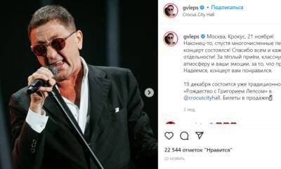 Ольга Бузова - Григорий Лепс - Анна Шаплыкова - Григорий Лепс с имуществом на 800 млн рублей прописан в квартире бывшей жены - neva.today - Москва - Россия - Санкт-Петербург - Московская обл. - Тверская обл. - Таиланд