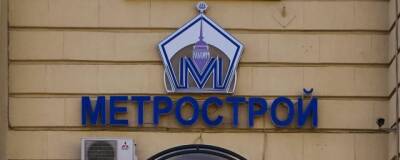 Андрей Левакин - Долги перед работниками петербургского «Метростроя» должны выплатить 24 декабря - runews24.ru - Санкт-Петербург